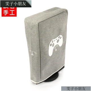 雯子小朋友索尼PS5/PS4主機包Slim/pro保護套收納包游戲防塵套手柄袋防刮 I