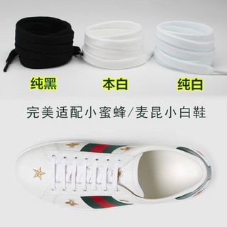 Gucci 鞋帶 優惠推薦 21年7月 蝦皮購物台灣