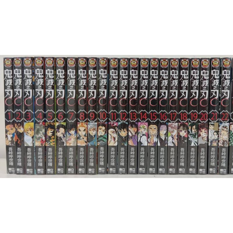 41%割引オレンジ系【返品不可】 鬼滅の刃 全23巻/吾峠呼世晴 + グッズ盛りだくさん 全巻セット 漫画オレンジ系-WWW.FIDAKENYA.ORG 41%割引オレンジ系【返品不可】 鬼滅の刃 全23巻/吾峠呼世晴 + グッズ盛りだくさん 全巻セット 漫画オレンジ系-WWW.FIDAKENYA.ORG