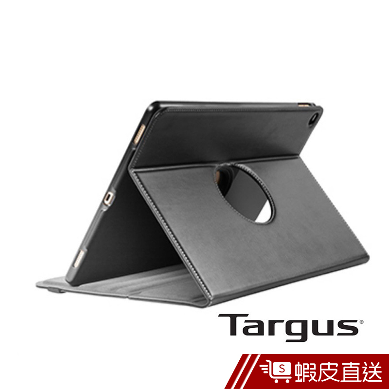 Targus VersaVu iPad Pro 360° 旋轉保護殼 (黑)  現貨 蝦皮直送