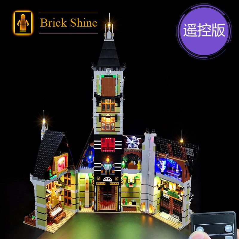 現貨【BRICK SHINE】【燈組】無主體 適用 樂高 LEGO 10273 遊樂場鬼屋  遙控版 BS燈組