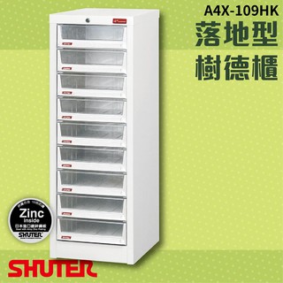 [OA辦公櫃-臺灣樹德]A4X-109HK A4X落地型樹德櫃 純白烤漆櫃/收納櫃/資料櫃/抽屜櫃/辦公櫃