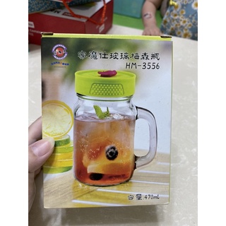 家魔仕玻璃梅森瓶HM-3556