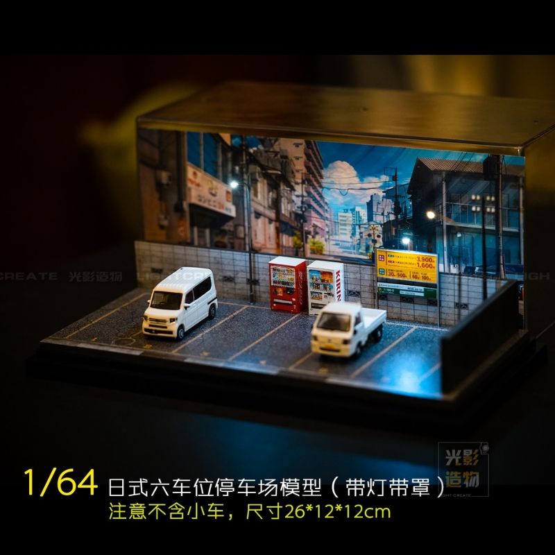 1/64 日本六車位小停車場 光影正版模型場景 拍照攝影 1:64