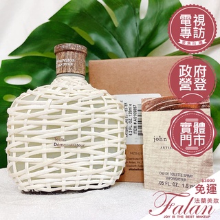 現貨 工匠純淨 男性淡香水 125ML John Varvatos Artisan Pure 男性淡香水 tester