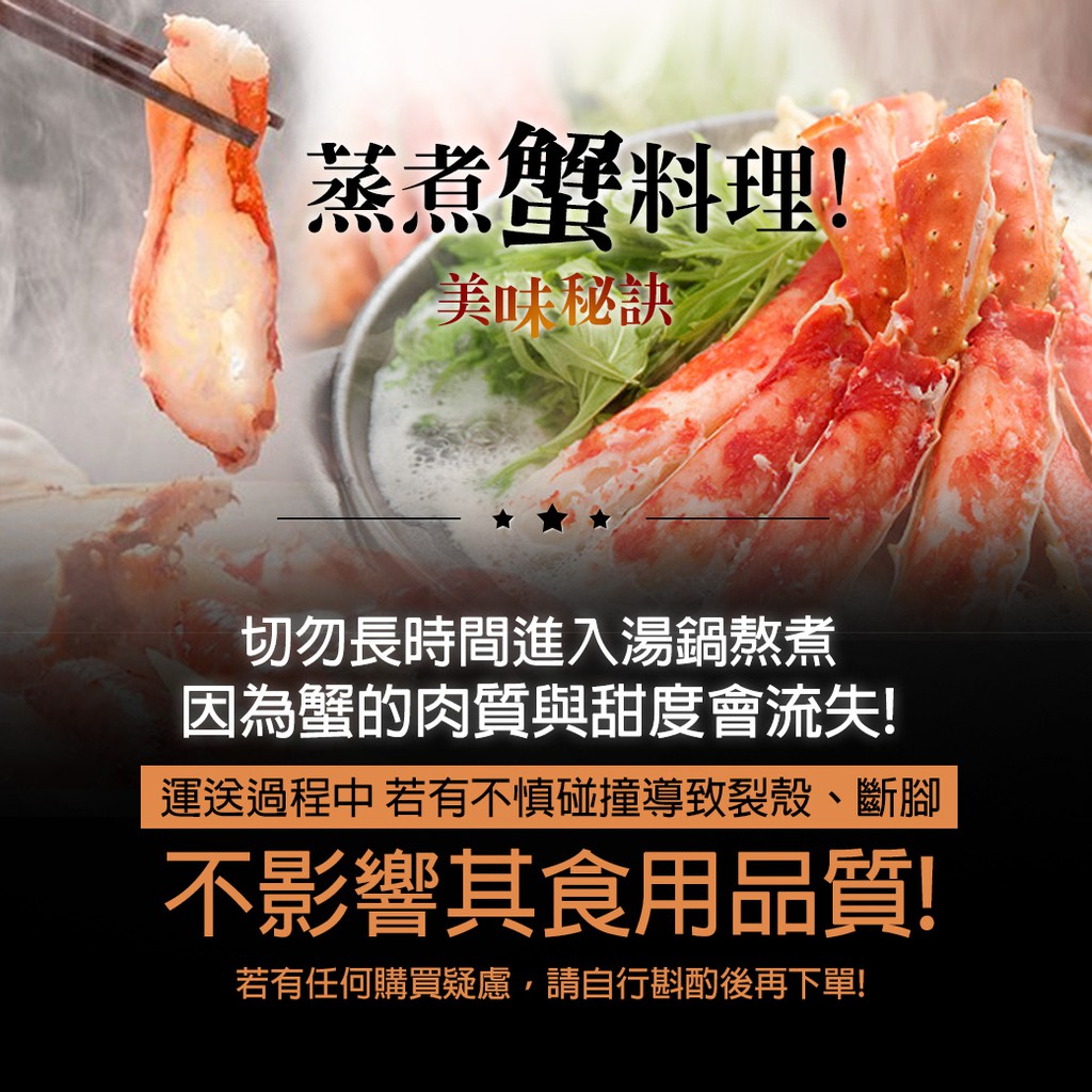 築地一番鮮 比臉大急凍智利帝王蟹1隻 1 1 2kg 隻 免運組 蝦皮購物