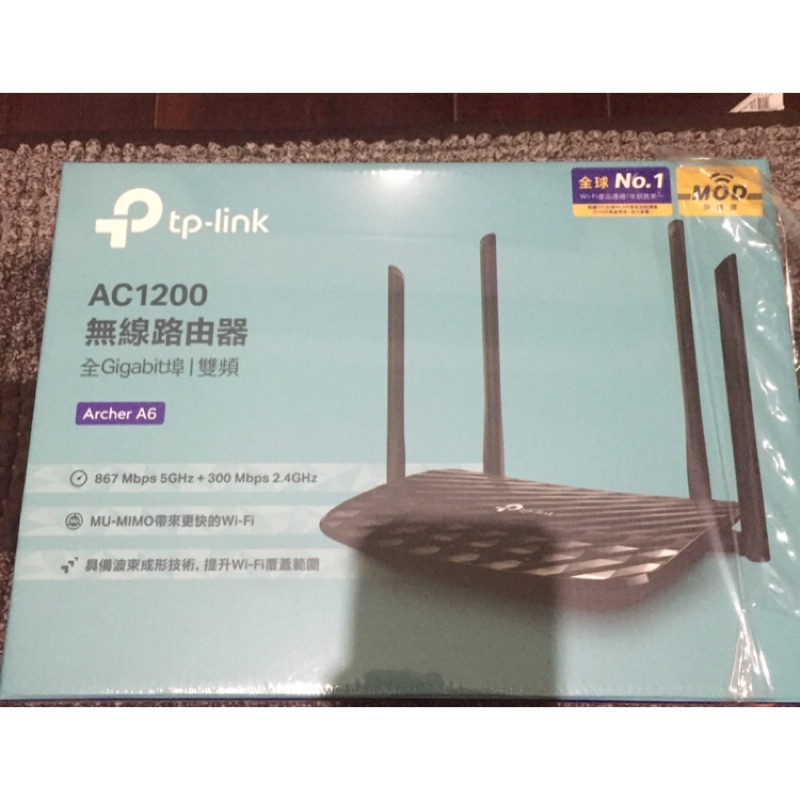二手@TP-LINK Archer A6 AC1200 Gigabit雙頻無線網路Wi-Fi 分享路由器
