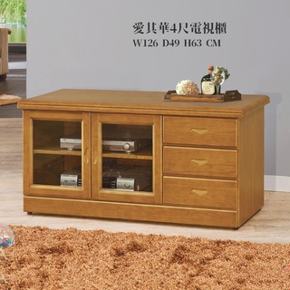 23 愛其華實木4尺電視櫃/長櫃/矮櫃 HT730-5
