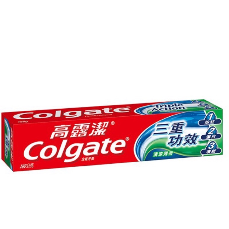 台灣出貨🔥高露潔三重功效牙膏 160g 清涼薄荷口味 超好用