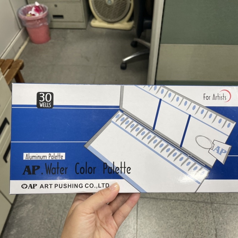 全新 AP 韓國 鋁製 30格調色盤