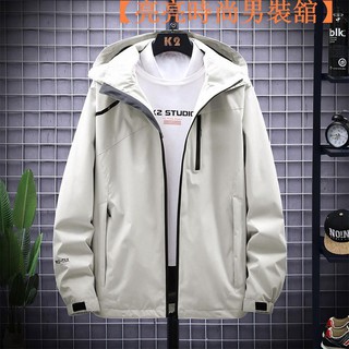 【臺灣現貨】M-7XL大碼春秋薄款男單層薄款滑雪服 透氣耐磨情侶登山服戶外衣 衝鋒外套 機車外套【亮亮時尚男】