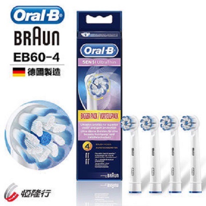 德國百靈 Oral-B- 超細毛護齦刷頭 EB60-4(一組四入)