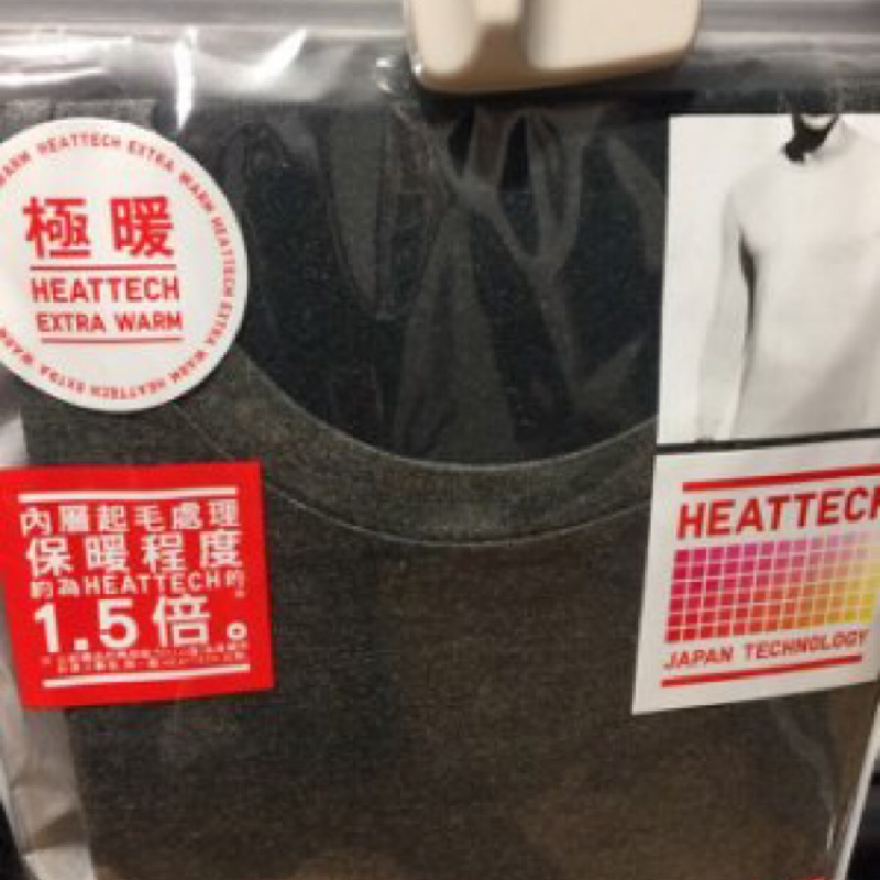 Uniqlo 男極暖1.5倍 heattech Extra Warm 9分袖發熱衣