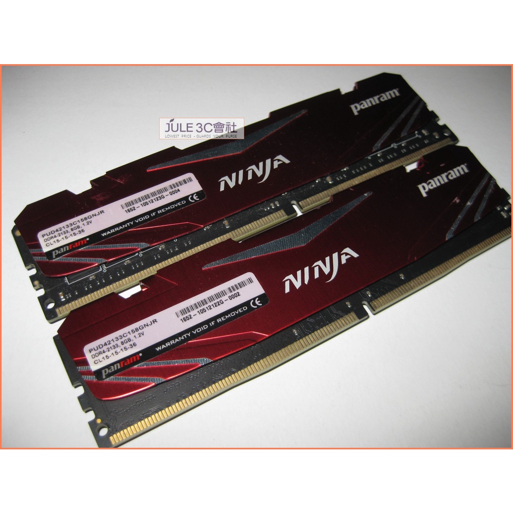 JULE 3C會社-品安PANRAM DDR4 2133 8G X2 共 16GB 忍者系列/終保/雙通道/紅色 記憶體