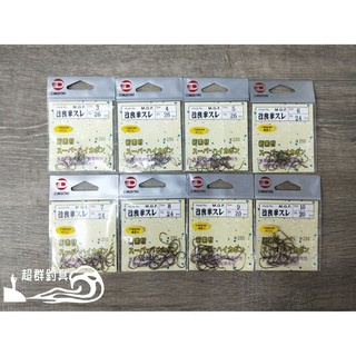 【超群釣具】日本 DAIICHI 改良半 茶色 大一 大一針 魚鉤