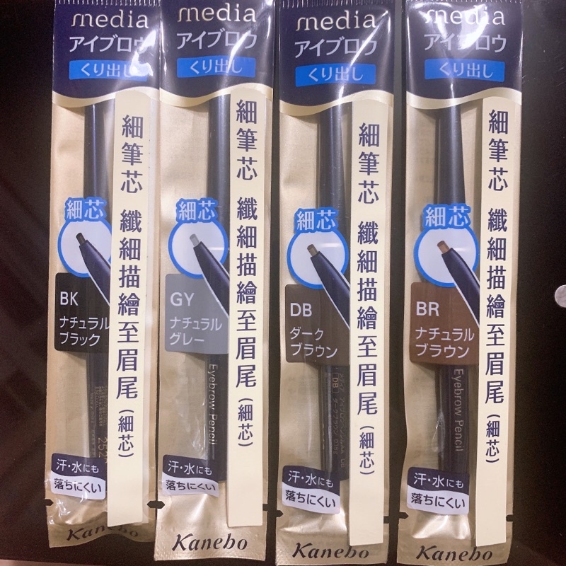 media媚點 眉筆-自轉式眉筆0.18g/自轉式眉筆（橢圓）0.23g/自然暈染眉筆1.4g/液體眉筆 台灣公司貨