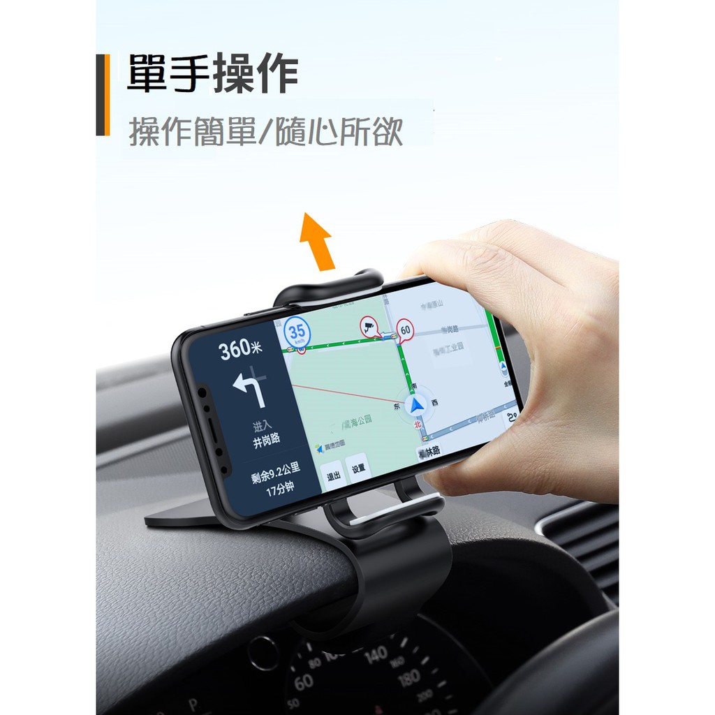 現貨熱賣中 儀表板車用iphone 11 Pro汽車手機架導航支架多功能創意支架車載手機支架 蝦皮購物