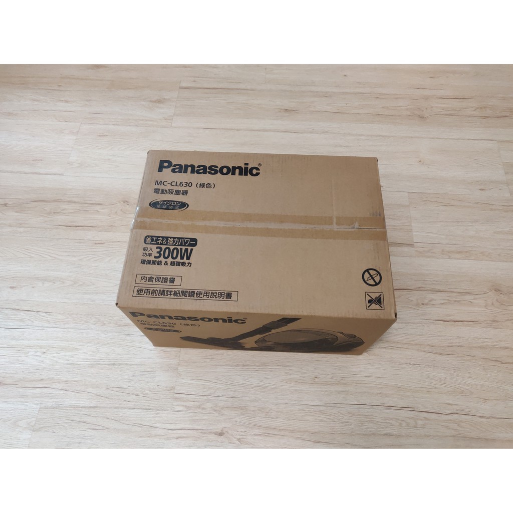 Panasonic 國際牌 雙旋風無紙袋集塵式吸塵器(MC-CL630)