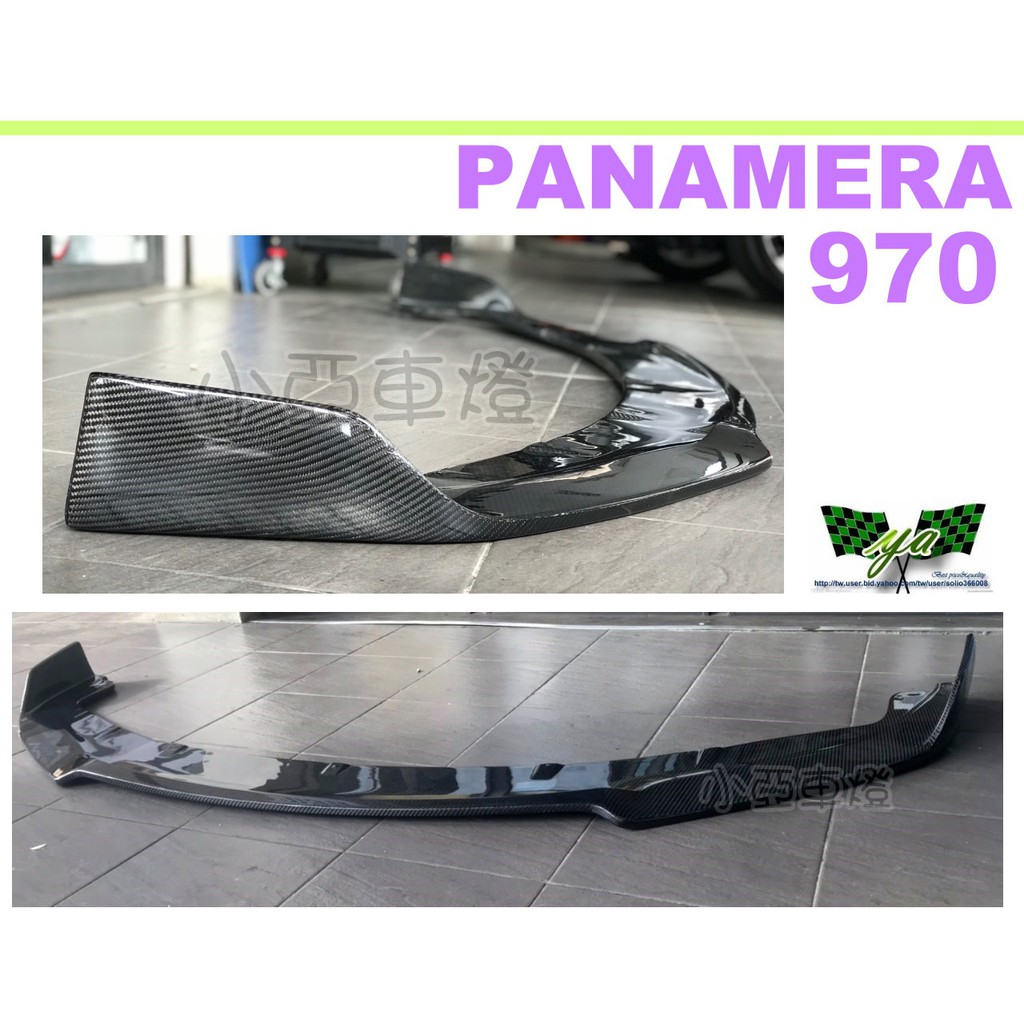 小亞車燈改裝＊空力套件 保時捷 PORSCHE PANAMERA 970 碳纖維 抽真空 卡夢 R款 前下巴