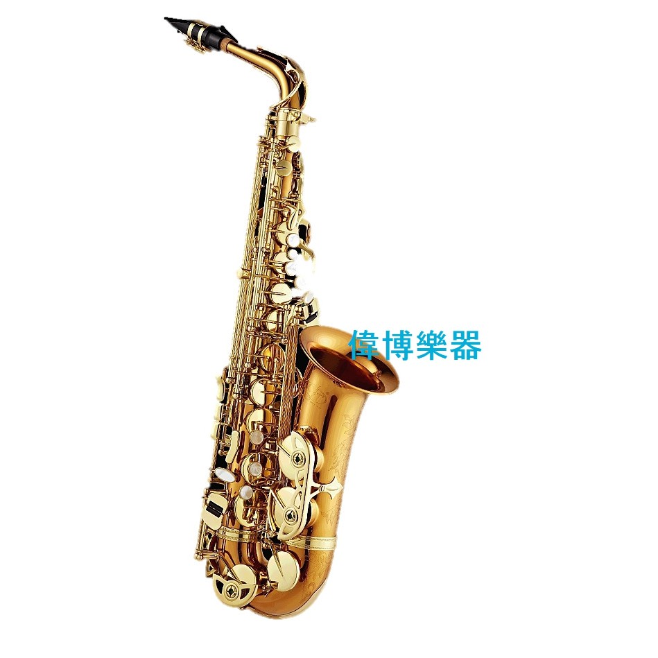 台製華罡 C&amp;T 中音薩克斯風 A-531L  Alto Saxophone  A531L 【偉博樂器】特惠