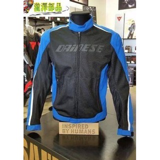 瀧澤部品 DAINESE 丹尼斯 G. HYDRA FLUX D-DRY 黑紅白 騎士防摔衣 透氣舒適 防風內裡 通勤