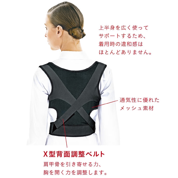 日本男女情侶款la Viex型防駝背心美姿勢駝背帶挺胸塑腹帶駝背脊椎矯姿帶托胸帶美胸帶束腰帶束帶