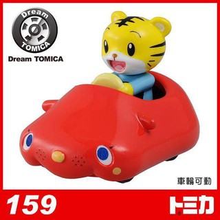 竹北kiwi玩具屋 現貨 DREAM TOMICA 夢幻多美小汽車 巧虎敞篷BEEPY 02314501