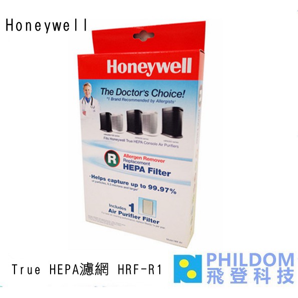 Honeywell HRF-R1 HRFR1 HR FR1 True HEPA 濾心