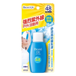 Biore蜜妮 舒涼高防曬乳液 50ml【家樂福】