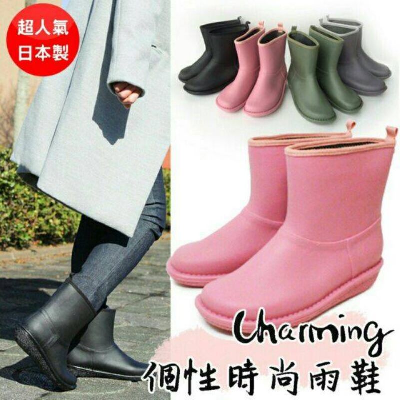 ★°現貨 日本製造 Charming 輕量雨鞋(短筒防水防滑雨靴)