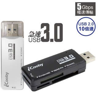 iCooby R202 記憶卡讀卡機 3槽 USB3.0 SD卡 黑色 白色 綠風潮