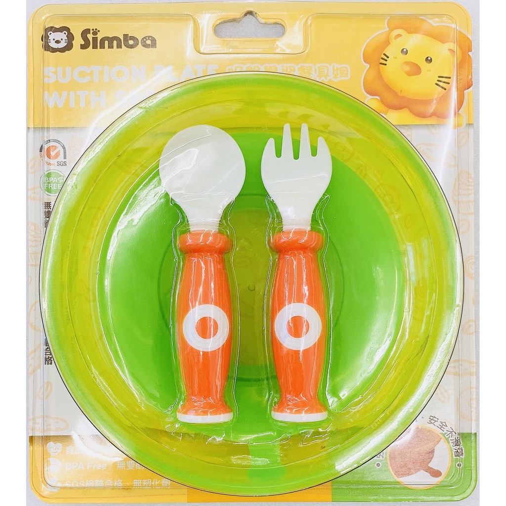 [CA小舖] Simba 小獅王辛巴 吸盤學習餐具組