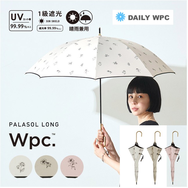 wpc 氣質花日本進口塗層傘正版「99%紫外線遮蔽率與遮光率+隔熱」晴雨傘直傘長傘| 蝦皮購物 wpc 氣質花日本進口塗層傘正版「99%紫外線遮蔽率與遮光率+隔熱」晴雨傘直傘長傘| 蝦皮購物