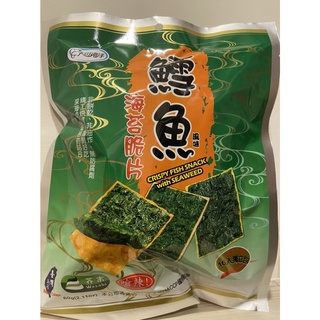 鱈魚海苔脆片(原味/辣味/芥末)