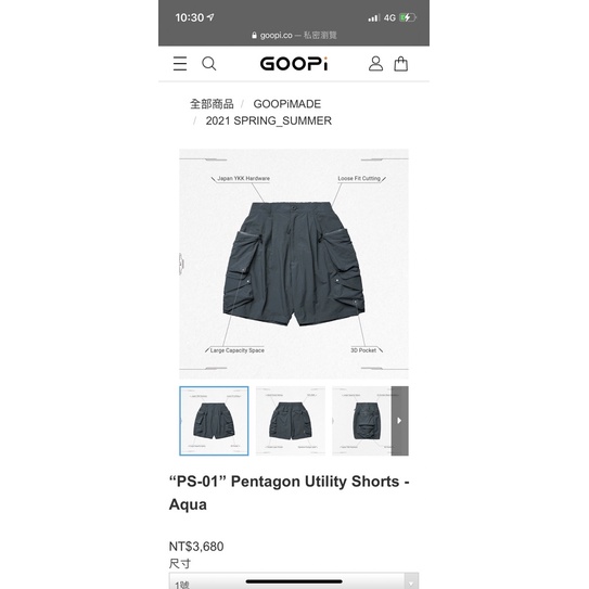 Ps 01 Pentagon Utility Shorts Aqua的價格推薦- 2023年8月| 比價比個