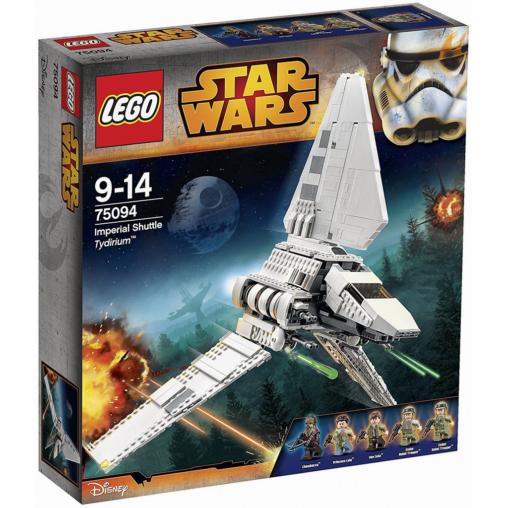 [全新] Lego 75094 樂高 Star Wars 星際大戰 帝國穿梭機