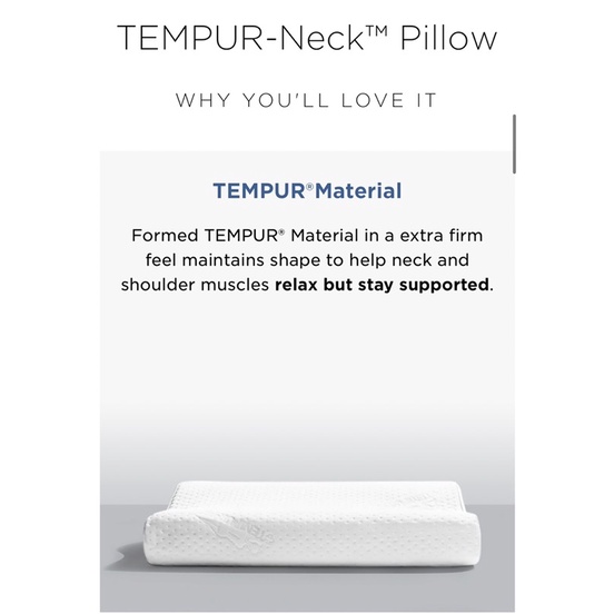 美國 丹普 TEMPUR-Neck Pillow 頸枕 護頸枕頭