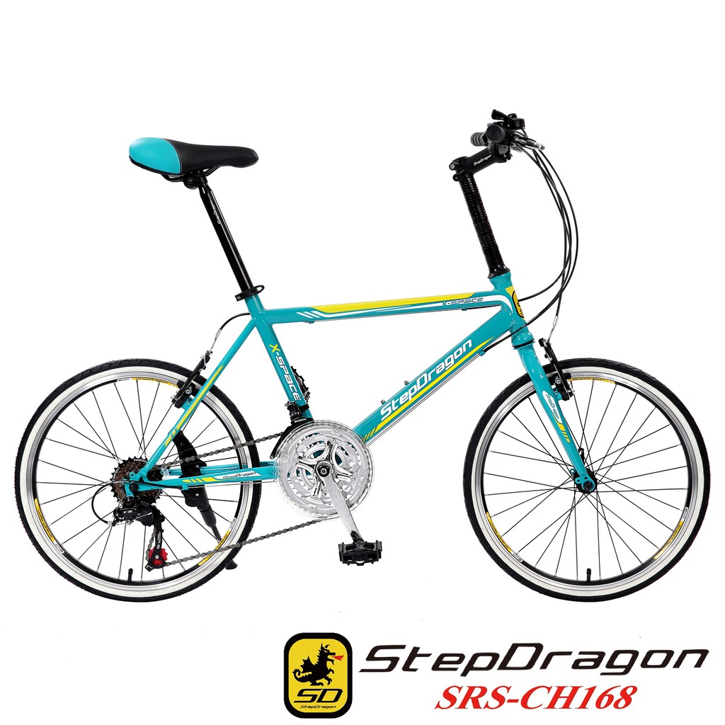 【StepDragon】SRS-CH168 日本Shimano 20吋21速小跑車 為潮流而生-服務升級免組裝