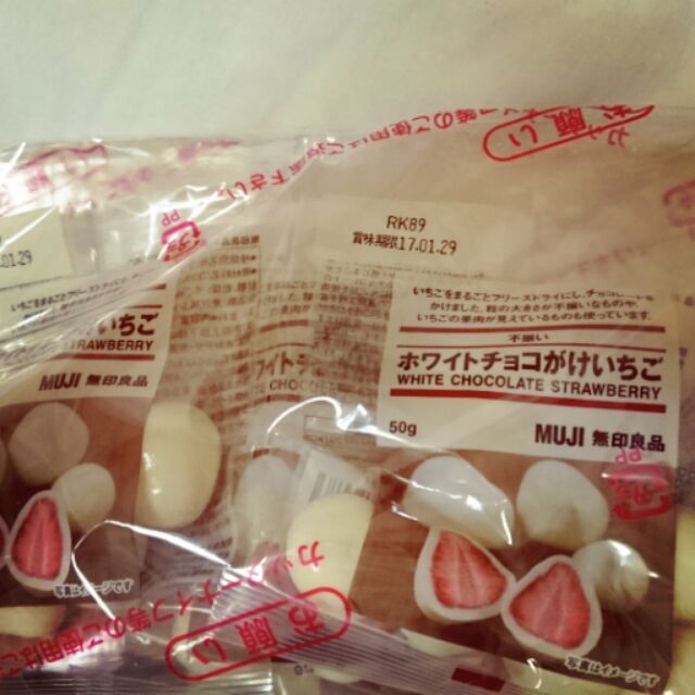 日本代購Muji草莓白巧克力+幸福001