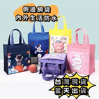 【現貨+免運】卡通便當袋 便當袋 牛津布 手提袋 購物袋 雙層拉鍊萬用袋 蝙蝠俠 補習袋 野餐袋 兒童便當袋 便當包