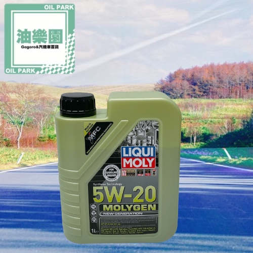 油樂園 力魔 LIQUI MOLY 5W20 MOLYGEN 液態鉬 機油 #8539