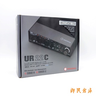 【鄉民倉庫】Steinberg UR22C 2 Channel USB 3.0 錄音介面