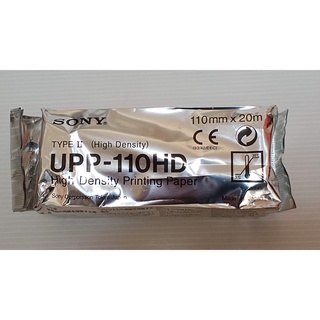 SONY UPP-110HD (UPP110HD) 感熱紙