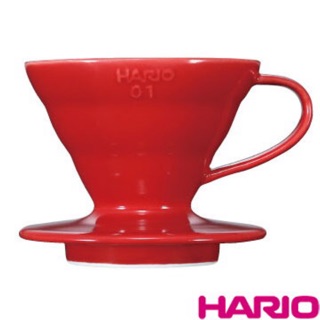Running。購。附發票現貨 HARIO VDC-01R VDC-02R 紅色陶瓷濾杯 日本製 紅色濾杯 陶瓷濾杯
