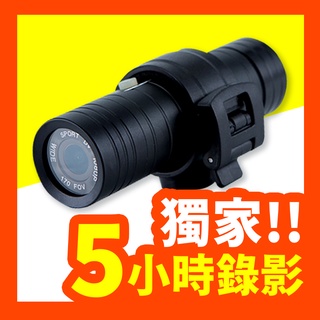 【機車都該裝一臺 🔥行車紀錄器最平價🔥】C300 防水行車紀錄器 1080P記錄器 運動攝影機 非SJ2000