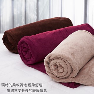 【時尚生活】100%台灣製造‧超細珊瑚絨隨意毯/保暖毛毯‧咖啡色‧團購 聖誕禮物 非袖毯 交換禮物