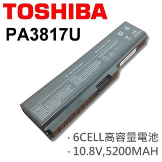 PA3817U 日系電芯 電池 Satellite C650D Satellite C655 TOSHIBA 東芝