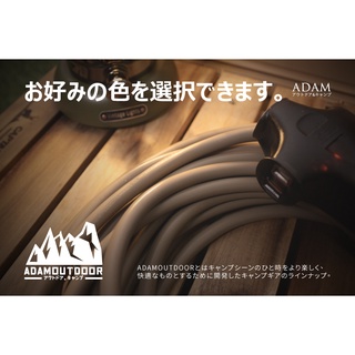五星商店 ADAMOUTDOOR 戶外延長動力線 沙漠色 延長線 新安規