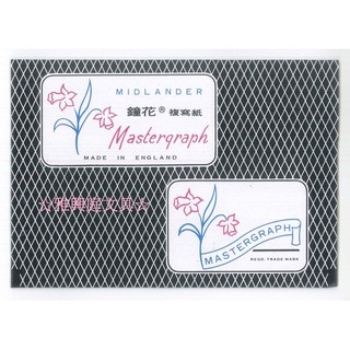 萬事捷 MBS MK-104 英國鐘花複寫紙 (單面藍色 筆記用) /盒