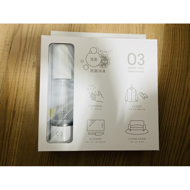 【全新現貨】ONE amadana STMO-0110 抗菌消臭活氧噴霧器 O3 water mist 好市多代購